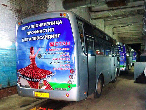 Аренда заднего окна автобуса на 6 месяцев